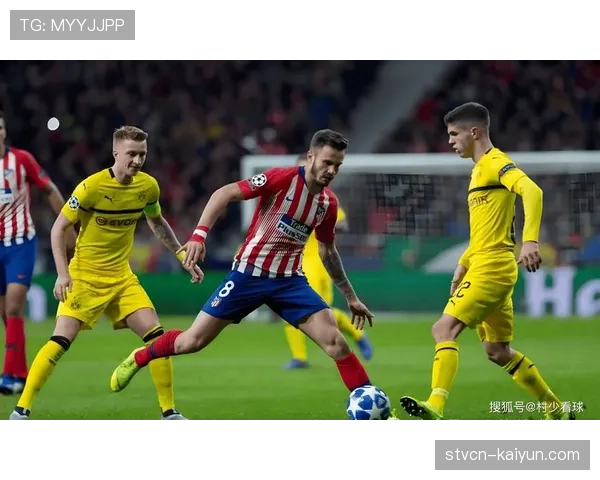 战术复盘：马德里竞技如何通过高强度的前场逼抢，在主场零封多特蒙德